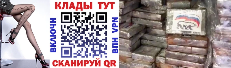 Виды наркотиков купить Полярный Канабис  Мефедрон  Галлюциногенные грибы  ссылка на мегу как войти  ГАШИШ  COCAIN  A PVP 