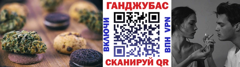Еда ТГК марихуана  Полярный 