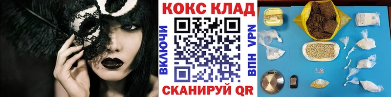 КОКАИН Боливия  что такое   Полярный 