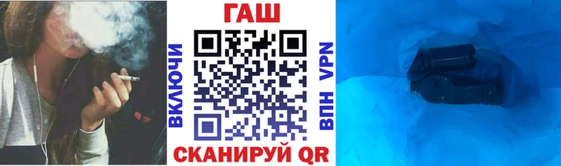 ГАШ VHQ  Полярный 