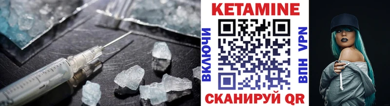 мориарти телеграм  как найти закладки  Полярный  Кетамин VHQ 