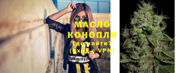 марки nbome Аркадак