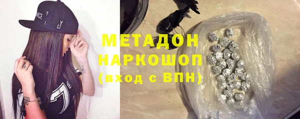 бутик Ладушкин