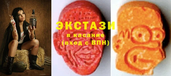 марки nbome Аркадак