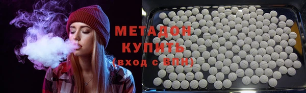экстази Арсеньев