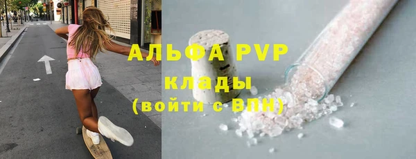 экстази Арсеньев