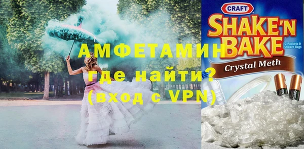 экстази Арсеньев