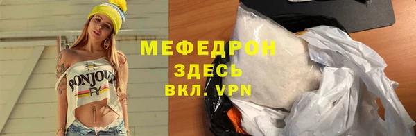 марки nbome Аркадак