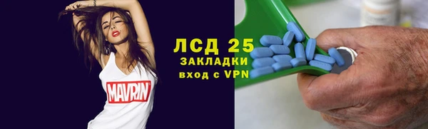 экстази Арсеньев