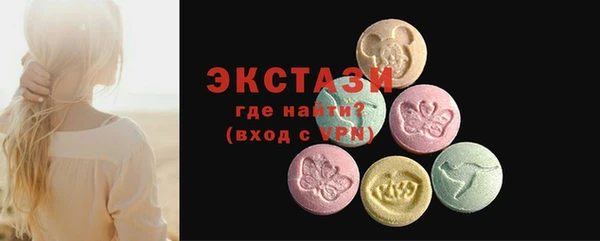 дмт Армянск