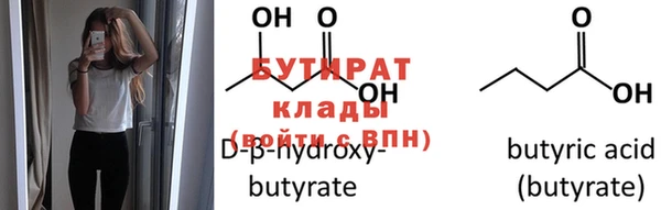 марки nbome Аркадак