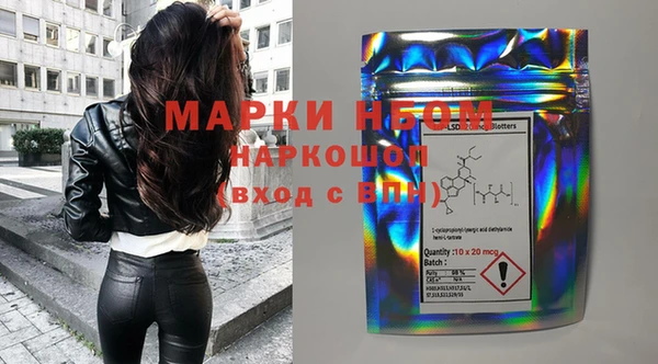 экстази Арсеньев