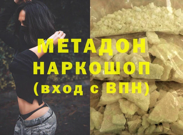 марки nbome Аркадак