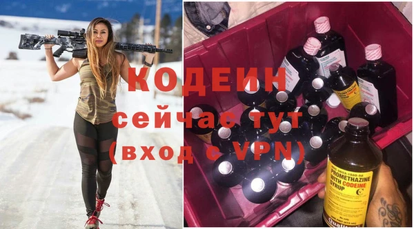 кокаин перу Лагань