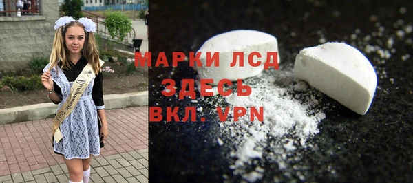 кокаин перу Лагань