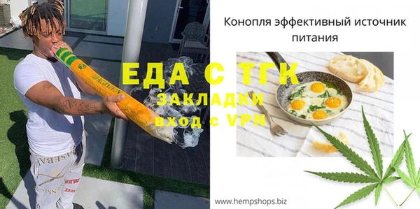 марки nbome Аркадак