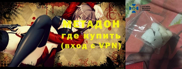 марки nbome Аркадак