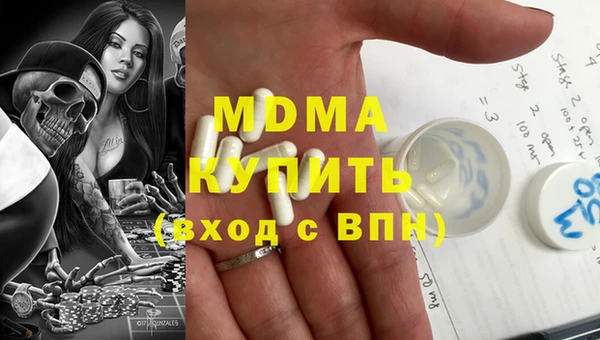 марки nbome Аркадак