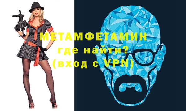 бутик Ладушкин