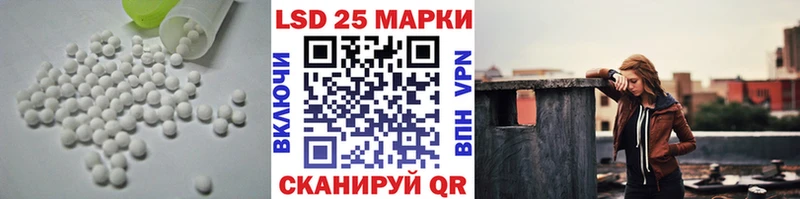 Лсд 25 экстази ecstasy Полярный
