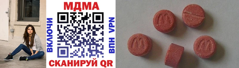 МДМА Molly Полярный