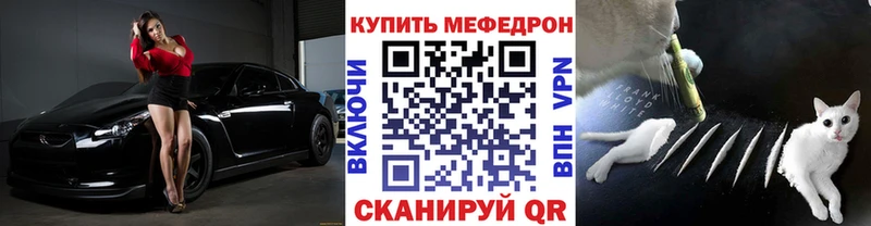 Мефедрон 4 MMC  Полярный 