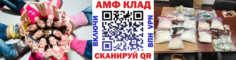 МЕГА ТОР Полярный Первитин Декстрометамфетамин 99.9%