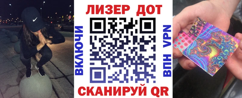 Марки N-bome 1500мкг  наркота  Полярный 