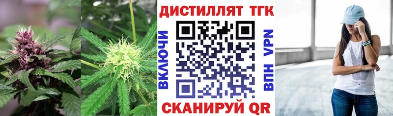 ссылка на мегу рабочий сайт  Полярный  Дистиллят ТГК жижа 